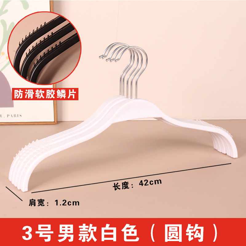 Perchas de plástico antideslizantes para tiendas de ropa, percheros, perchas para trajes, perchas sin marcas