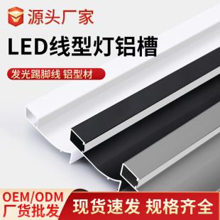 LED�X�Ͻ����_��Ƕ��ʽ��߅���_���⚤�����X�Ͳľ����������ԟ�