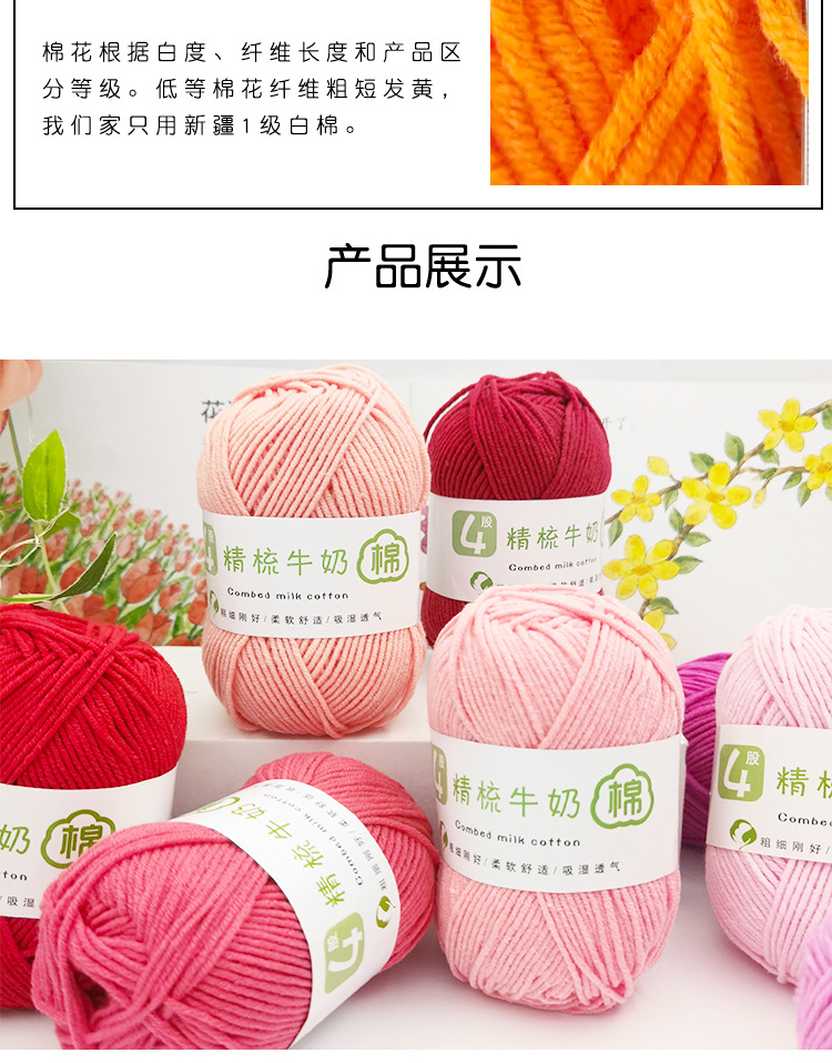 四股---副本_10.jpg
