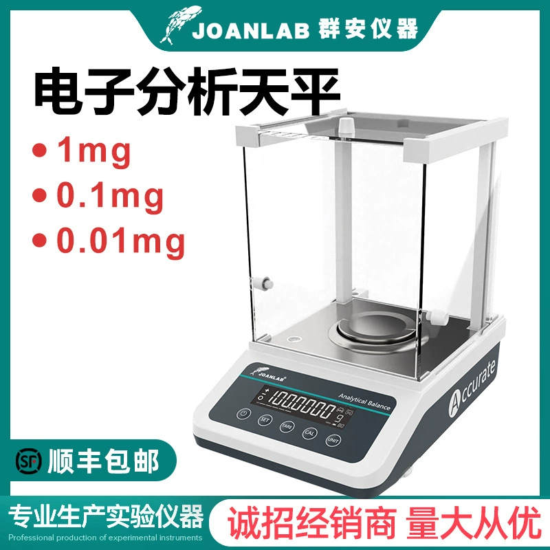 Электронный анализ весов на 10 000 точности 0,001g на 1 тысячную на 0,1 мг лаборатории на 1 тысячную