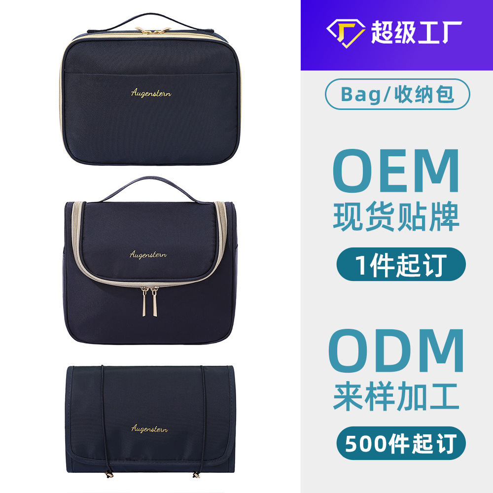 Bolsa de almacenamiento de la serie estrella completa personalizada 420 bolsa de almacenamiento de sarga bolsa de lavado impermeable multifuncional para dibujos y muestras OEM