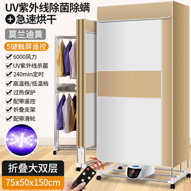 2 층 접이식 5 키 UV 모델 (6000) Morandi 노란색