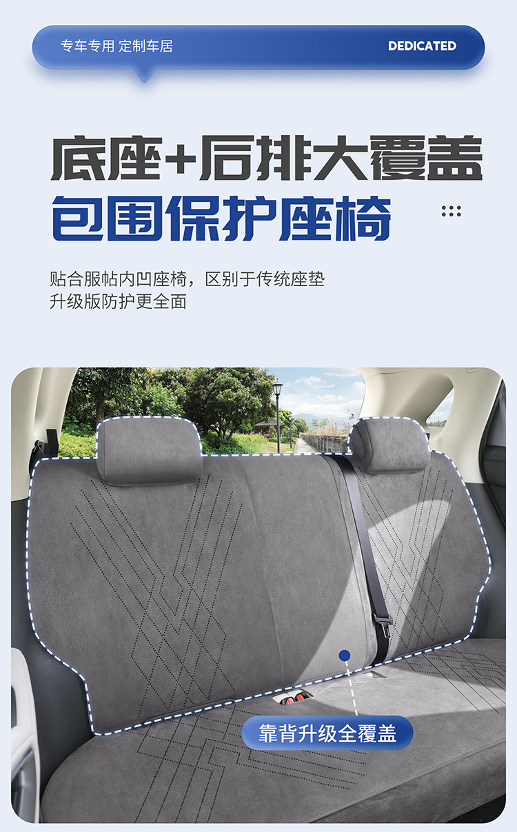 Cross-Border Yuan up Special Seat Cushion for Left and Right Steering, Overseas Seat Cover, Cross-Border Rams Leather Custom Car Seat Cushion Wholesale