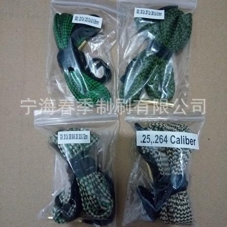 大量批发蛇绳刷，绳刷清洁.22，.38，.30，.25，.117