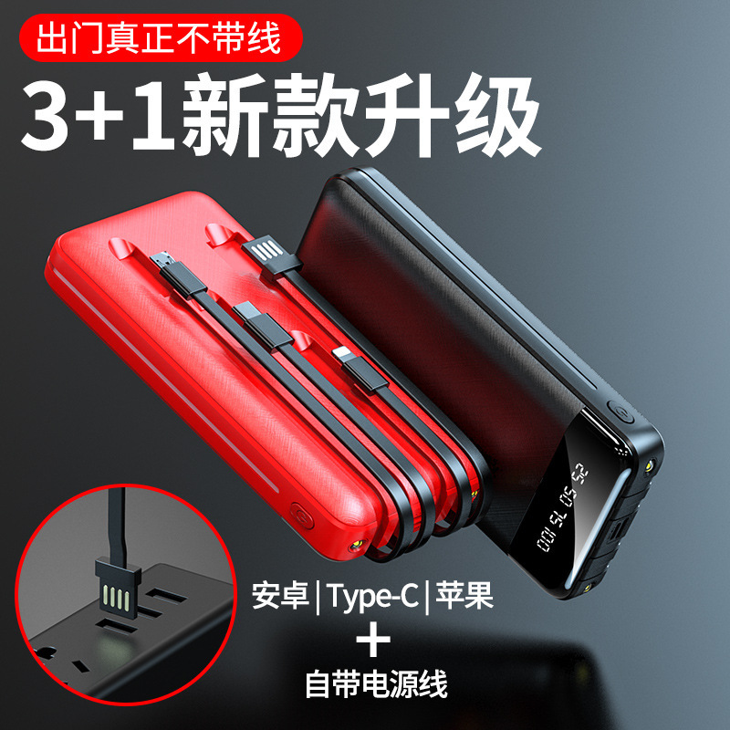 Fuente de alimentación portátil portátil al aire libre de cuatro líneas de gran capacidad con cable de carga, tesoro de carga de pantalla digital inteligente en stock