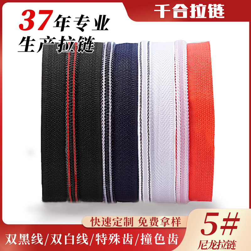 No. 5 nylon zipper with double white thread, double black thread, red thread, different colors on the fabric edge, custom-made long zipper in yards No. 5 nylon zipper with double white thread, double black thread, red thread, different colors on the fabric edge, custom-made long zipper in yards