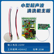 43K35W��������С�ͳ�����ϴ�C��·��Q�����մ�Ƭ