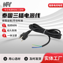 ���~0.75/1.0ƽ��̩���Դ�����~β ̩Ҏ��о�㾀β�m�����B�Ӿ�