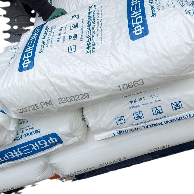 供应发泡EPDM颗料3092PM  适用各种鞋材鞋底橡胶管材耐磨耐磨损