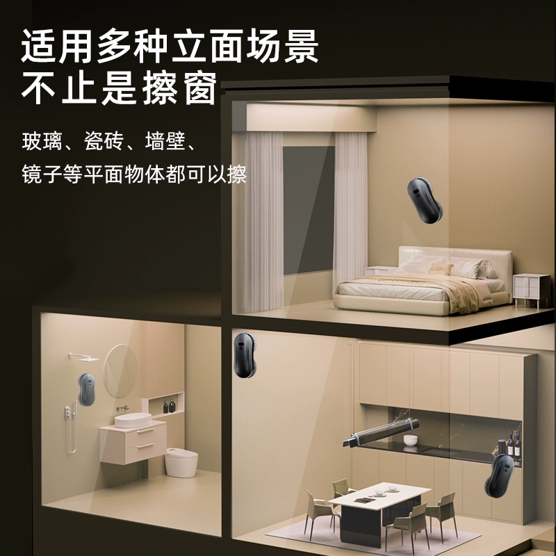 Automatic smart glass robot play in water, fully automatic