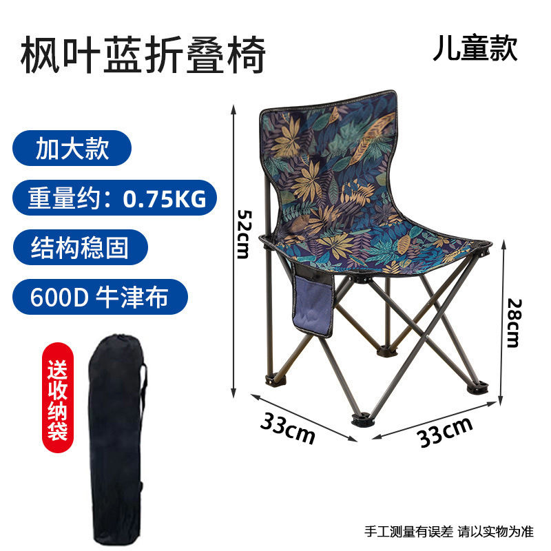 [33 maple leaf blue] mini model