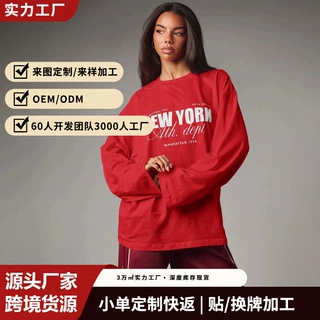 欧美跨境爆款美式复古长袖上衣女街头风字母印花oversize慵懒T 恤