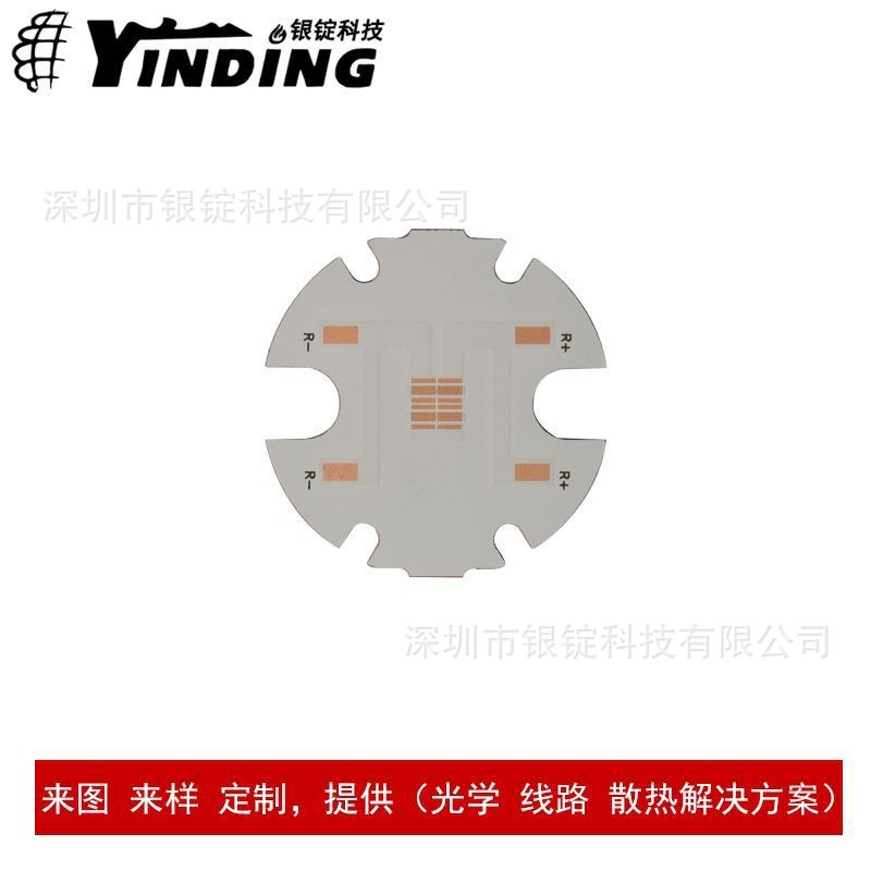 2016 2020 3030 ����led���� ͭ����PCBɢ��Ƭ �ֵ�Ͳled������