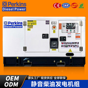 Perkins����˹�l늙C�M15kva20kva30kva50kva60kva���Ͱl늙C�o��