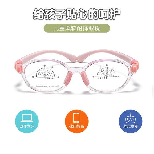 Children's ophthalmology recommends translucent, ultra-lightweight, soft silicone eyeglass frames—available with prescription options for nearsightedness, featuring a clear, two-tone design.