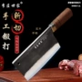 两用切肉加厚厨房斩切刀