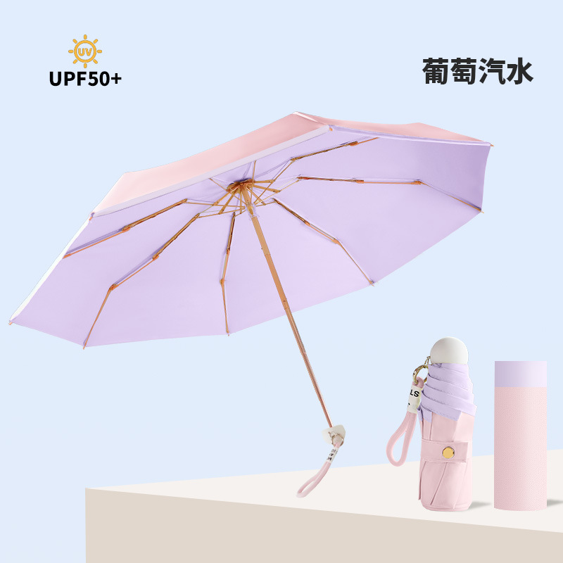 50% off 8本骨カラーグルーサンパラソル、日よけ、UVカット、高価値折りたたみ傘、晴雨兼用|undefined