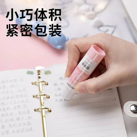 Deli children's glue stick 9g small size cartoon glue stick children's kindergarten primary school students strong glue manual glue