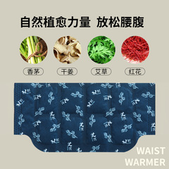 Herbal patch self-heating steam mugwort waist and knee patch steam foot warming patch neck warming patch waist warming patch heat pad