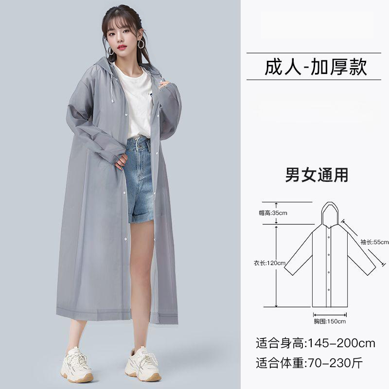 男性と女性のための非使い捨て品質レインコート、ロング登山トラベルポンチョ、非使い捨て防雨EVAレイン|undefined