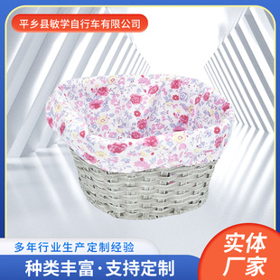 Wholesale Lady Bicycle Basket Electric Bicycle Bicycle Basket Braided Light Basket Helmet Basket