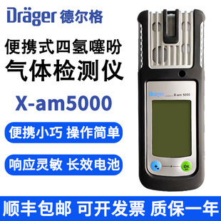 � ���X-am5000��yʽ�Ě���Ԛ��w�z�y�x��Ȼ��ӳ􄩝�ȷ����x