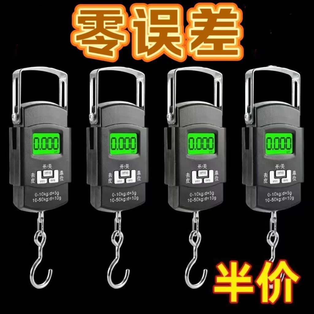 高精度手提电子秤小型便携式吊钩家用迷你50精准快递kg弹簧秤