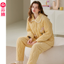 芬腾【抗静电三层夹棉】女士睡衣冬季棉袄加绒保暖女款家居服套装