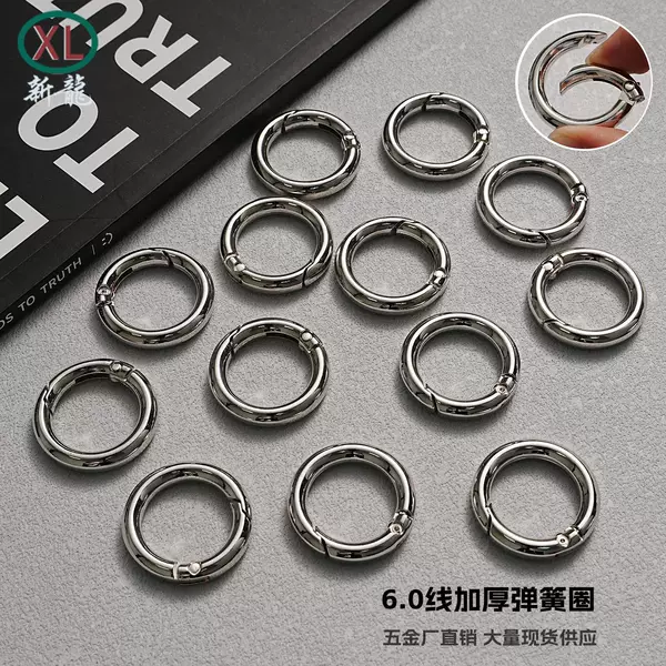 Bag hardware accessories, buckle ring, metal circular buckle, detachable keychain, phone hanging ring, open ring, spring ring