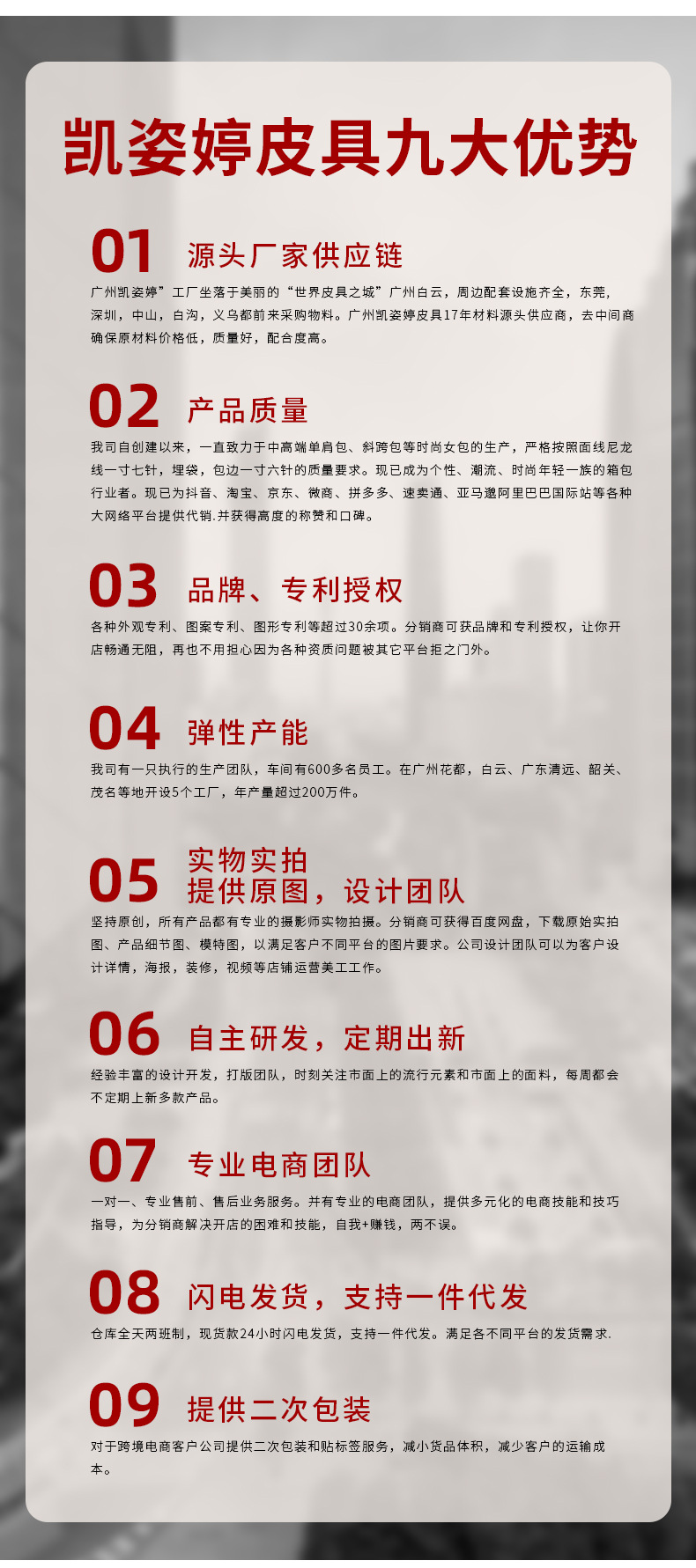 详情 工厂尾部最新13