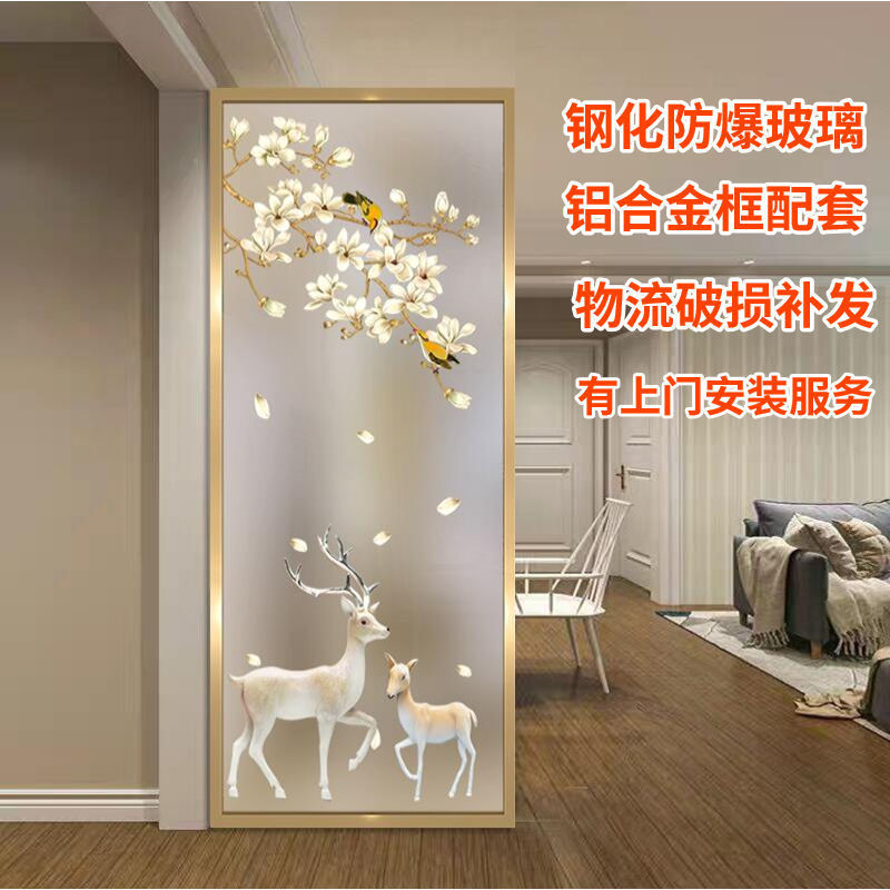 New Chinese style Art Glass screen partition decorate a living room Entrance screen partition Occlusion Tempered Background wall