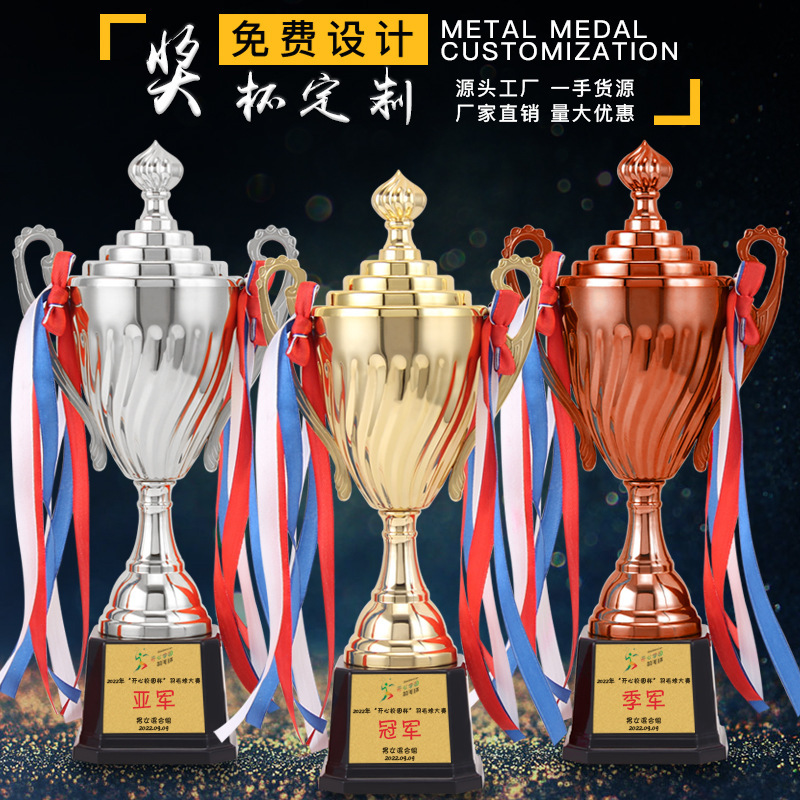 Trofeo metálico de recuerdo para eventos de celebración universales, premio para reuniones anuales, trofeo empresarial, trofeo de cinco estrellas