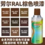 咖啡色棕色红木手喷漆