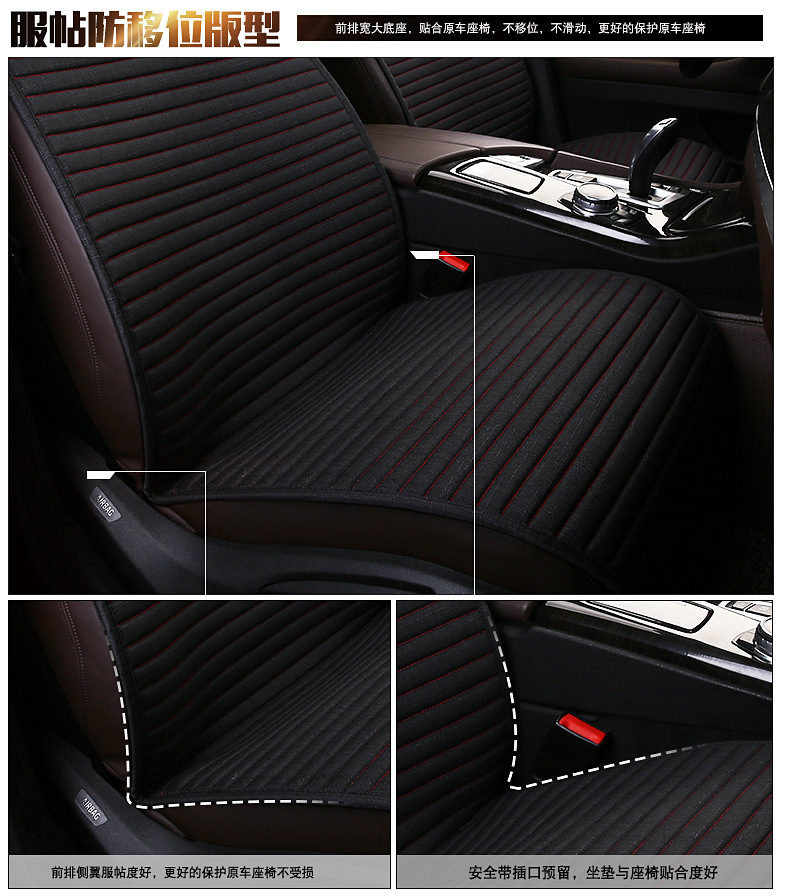 Summer New Car Seat Cushion, Tie-Free Linen Single-Piece, Suitable for All Seasons, with Backrest, Non-Slip, Fully Breathable and Sweat-Absorbent