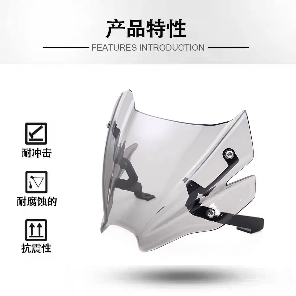 Suitable for Suzuki Gsx-8S Modified Front Wind Deflector, Front Hood Windshield, Windscreen Deflector Accessories
