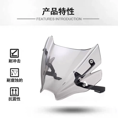 Front Hood Windshield, Windscreen – Motorcycle front windshield