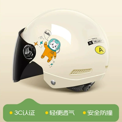 Sun Protection, All-Season Universal Electric – Motosiklet kaskı (dəbilqə) - xc-10-coffee-color-sun-protection-long-lens-summer-model
