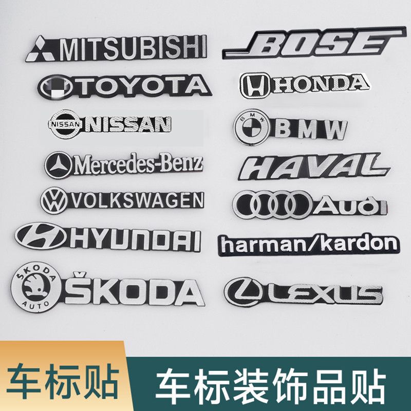Car audio car logo decoration speaker speaker center console patch 3D three-dimensional personality metal refit car labeling