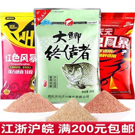 其他垂钓用品;鱼饵;鱼钩