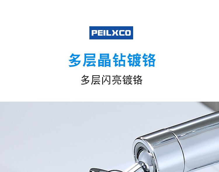 80°双档起泡器_14