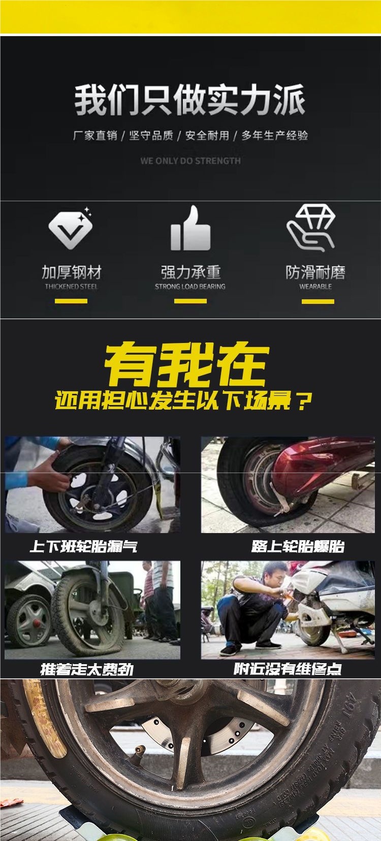 Electric vehicle trailer pulley, universal bicycle assist device, a handy tool for pulling and moving vehicles