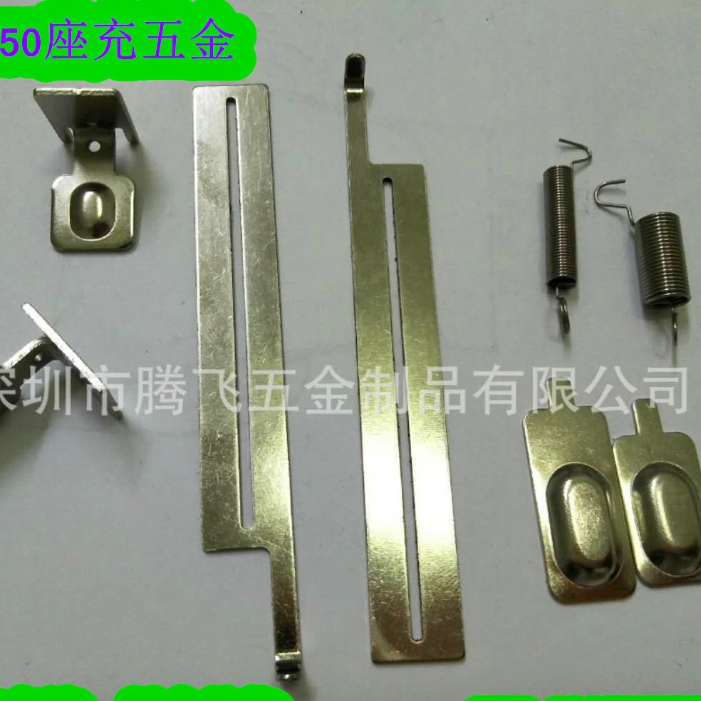 18650座充五金配件 万能充电器接触片 拉簧 多种规格可选五金垫片