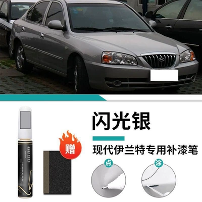 Car Special Car Paint — Car wax - yates-special-flash-silver-touch-up-pen-frosted-paper