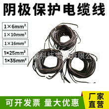 ꎘO���o�yԇ���B����|�� ꎘO���o��|��YJV VV-0.6/1KV-1&times;10