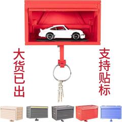 Cargarage Keyポータルウィズオープンドア機能付きガレージキーホルダー