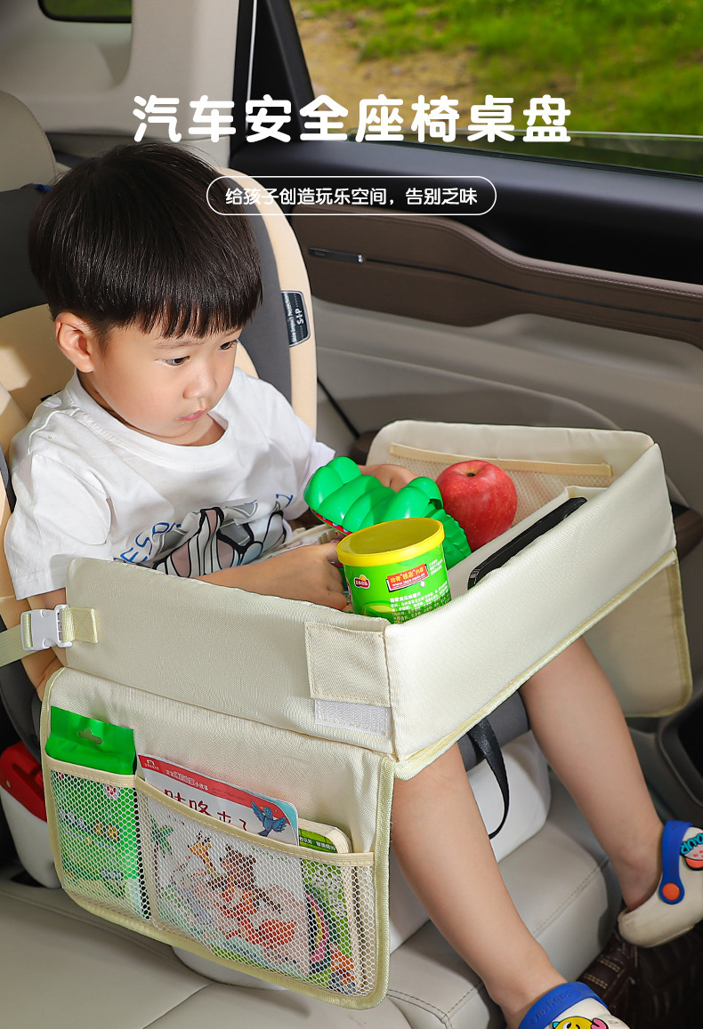 Car Child Safety Seat Tray, Multifunctional Car Dining Tray, Waterproof Storage Table, Baby Stroller Tray Table