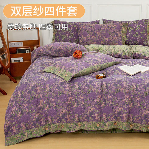Pure cotton double-layer gauze four-piece set pure cotton A-type autumn and winter bed sheets and quilt covers four seasons simple wedding bedding for sleeping naked