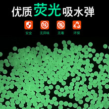 ҹ��ˮ��7һ8mmˮ��ˮ����׷ۙ�ɹ⏗���ݴ���S��ֱ�N���l