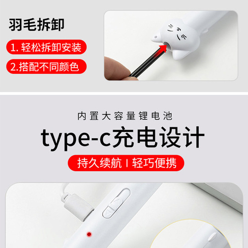 usb rechargeable laser cat funny stick infrared laser light pattern projection cat toy pet supplies cat funny pen