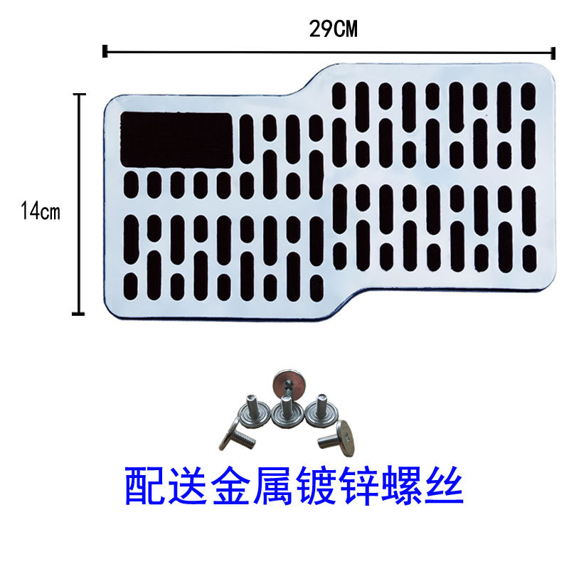 道群不锈钢汽车耐磨踏板加厚脚踏板主驾驶室金属修补脚垫加宽保护